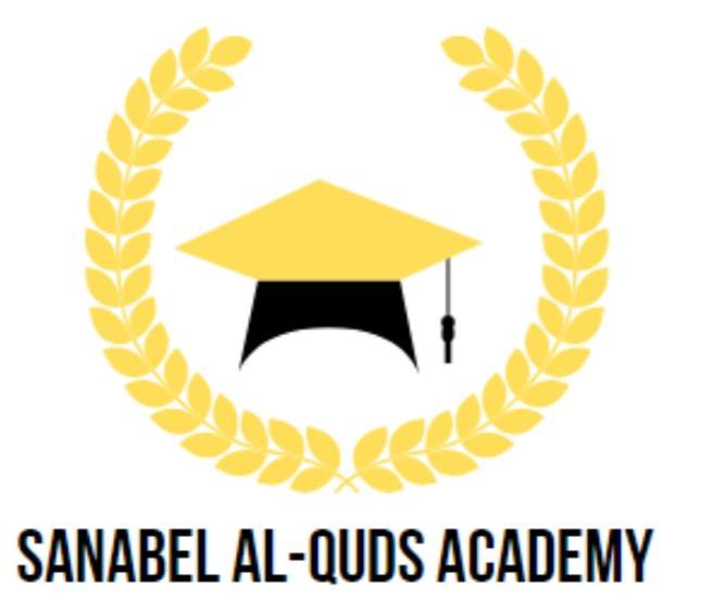 Sanabel Al Quds Academy Logo